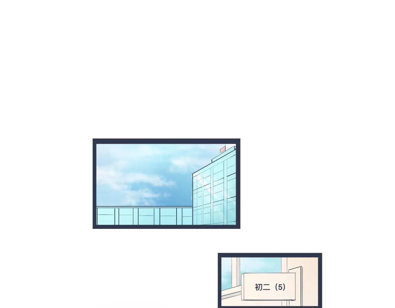 小智的想法 第1页
