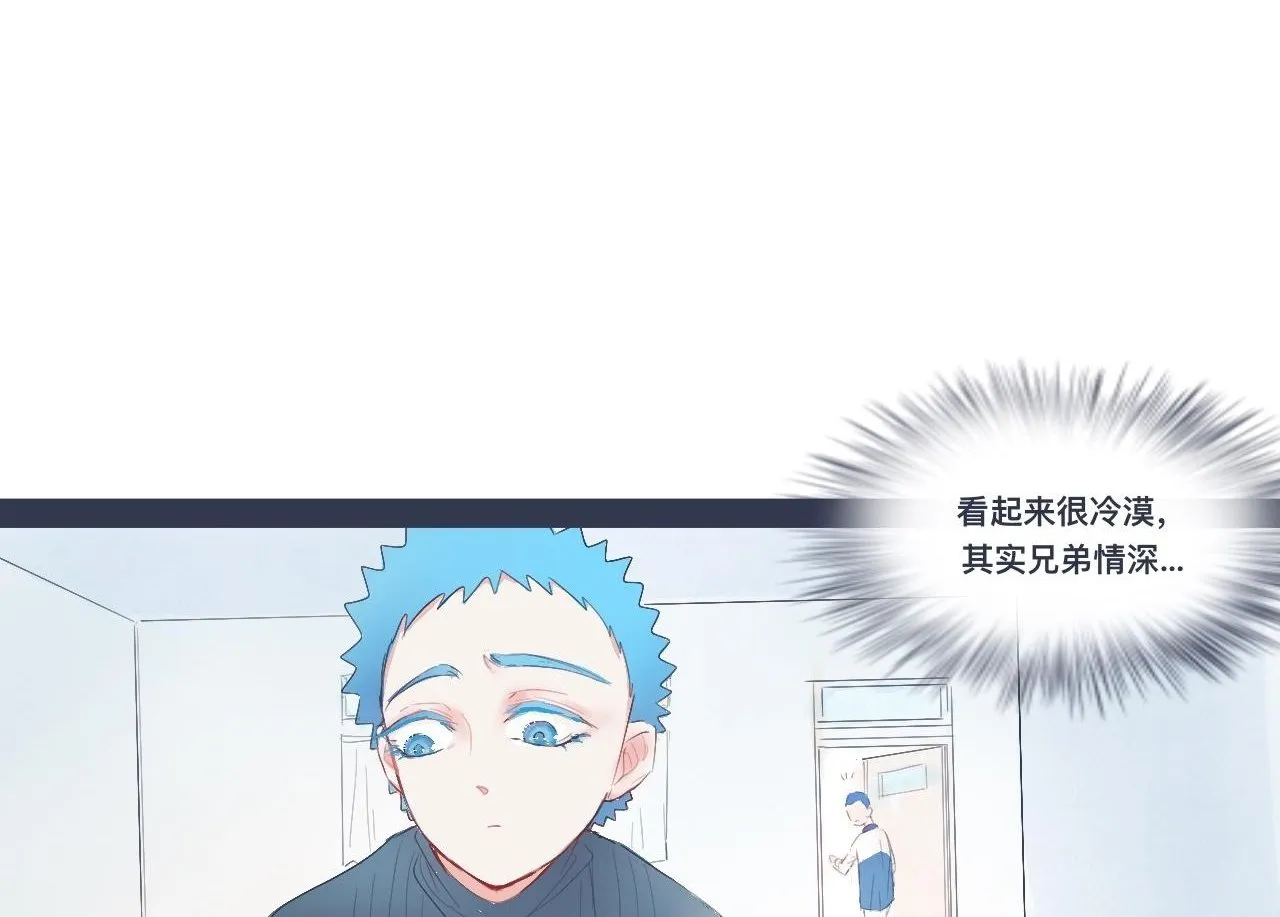 小智的想法 第28页