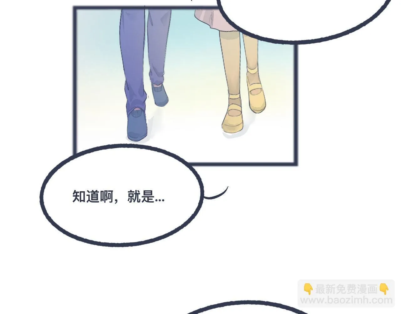 不错的剧本 第3页