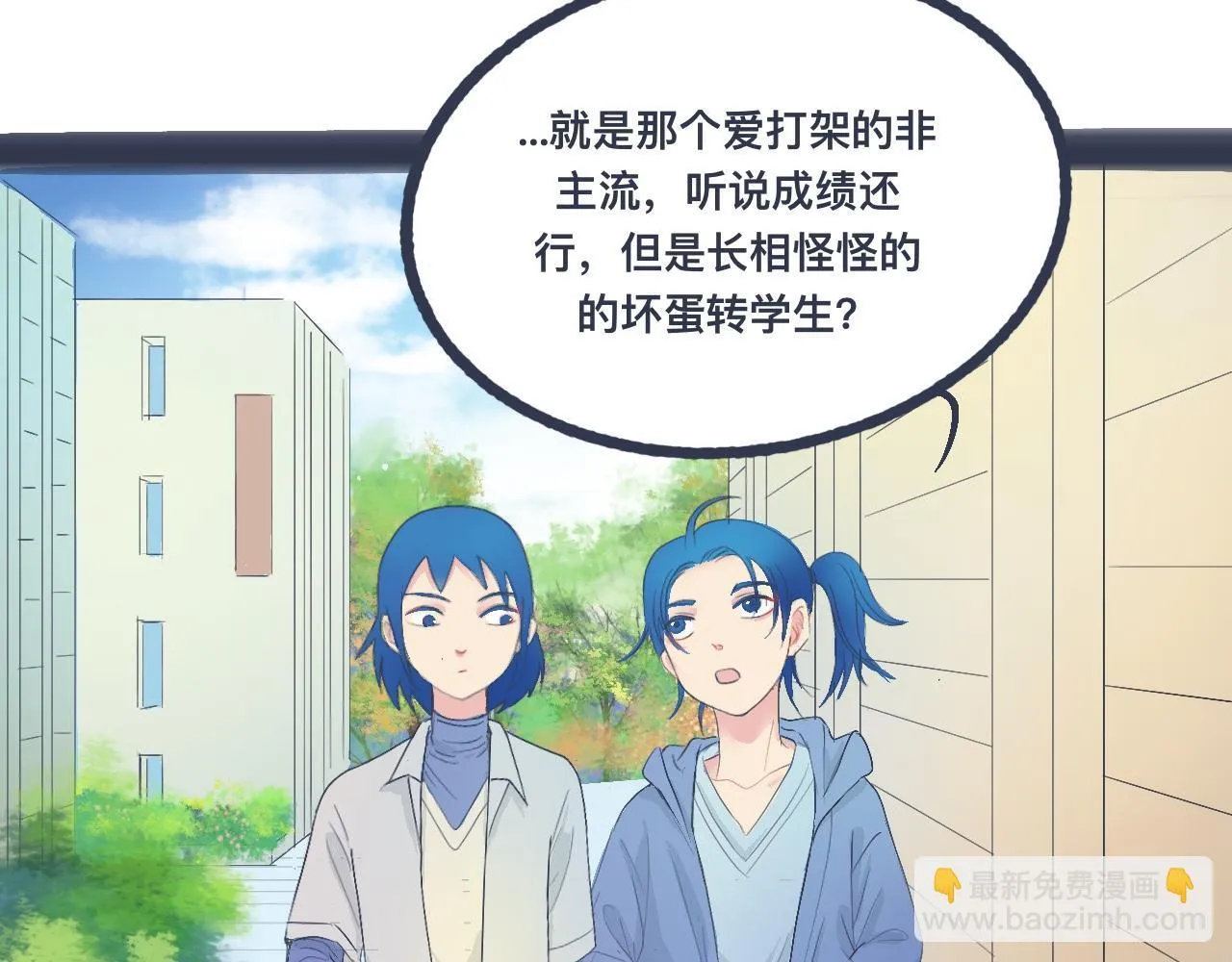 不错的剧本 第4页