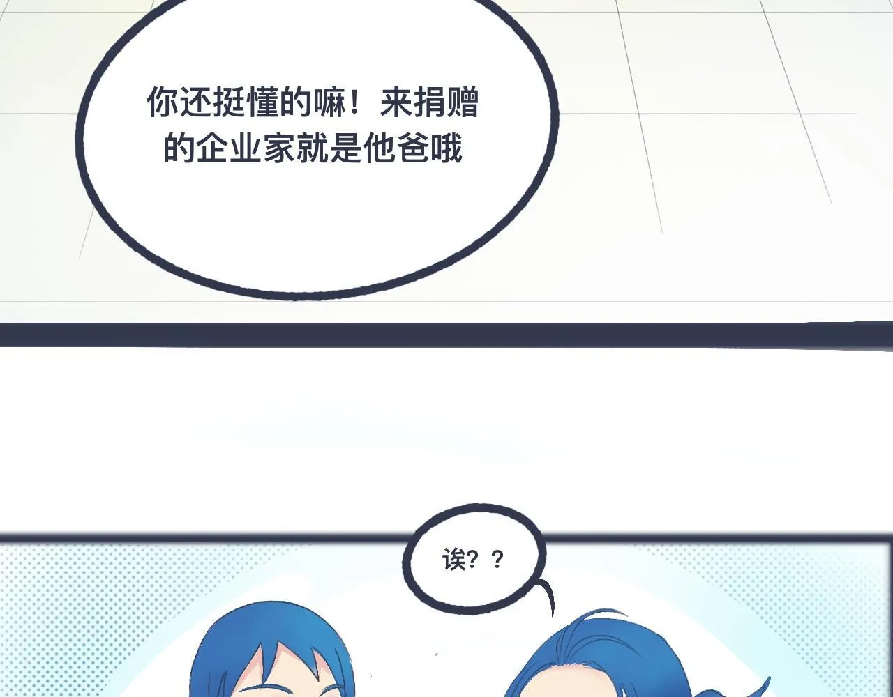 不错的剧本 第6页