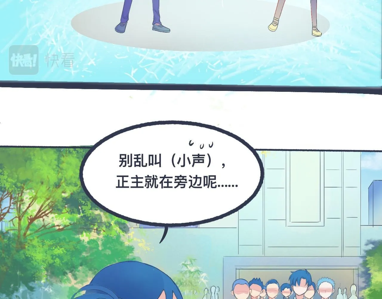 不错的剧本 第9页