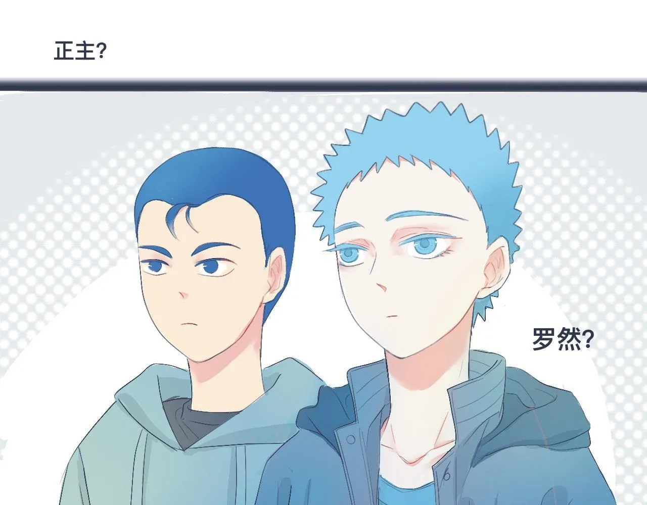 不错的剧本 第11页