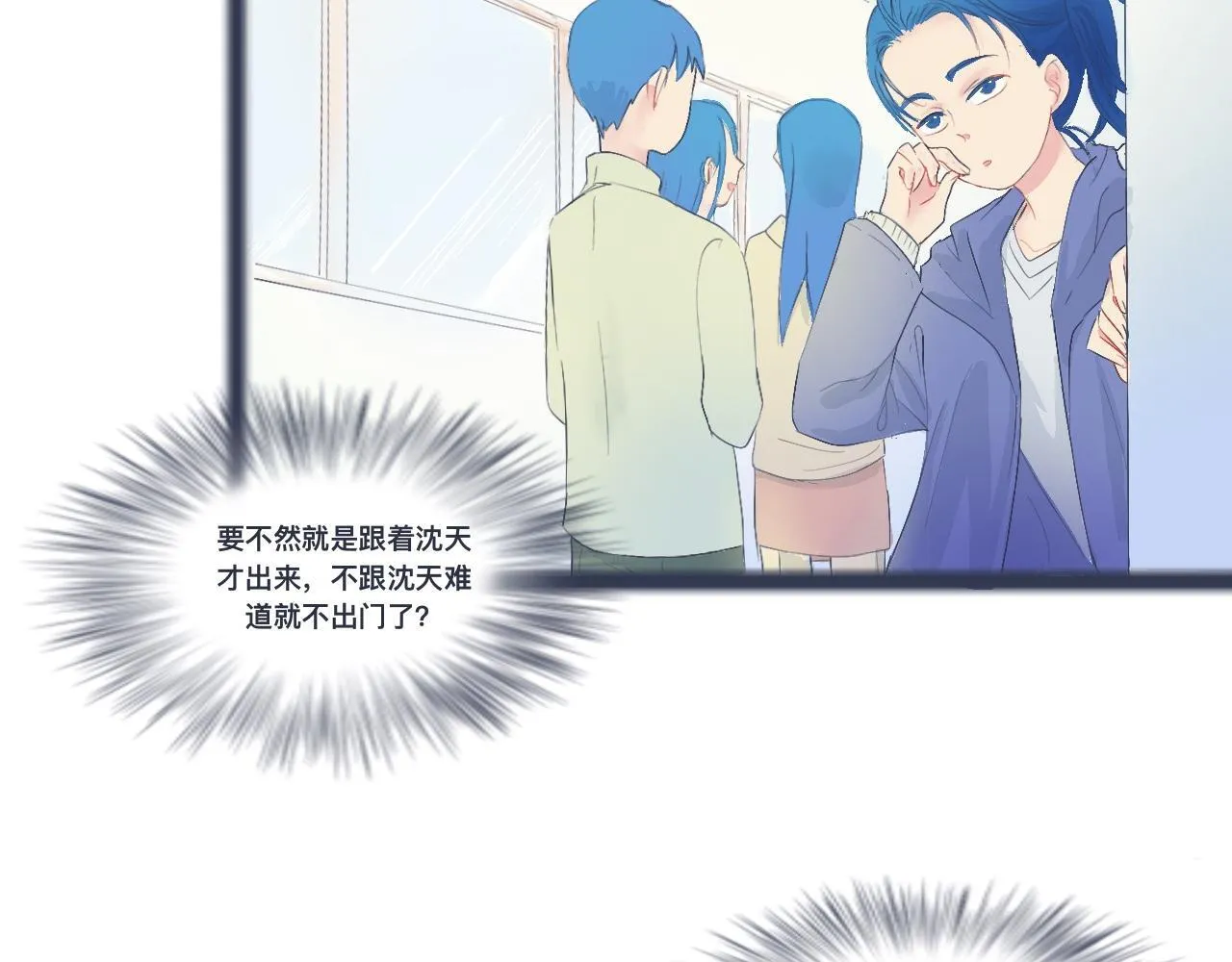 不错的剧本 第18页