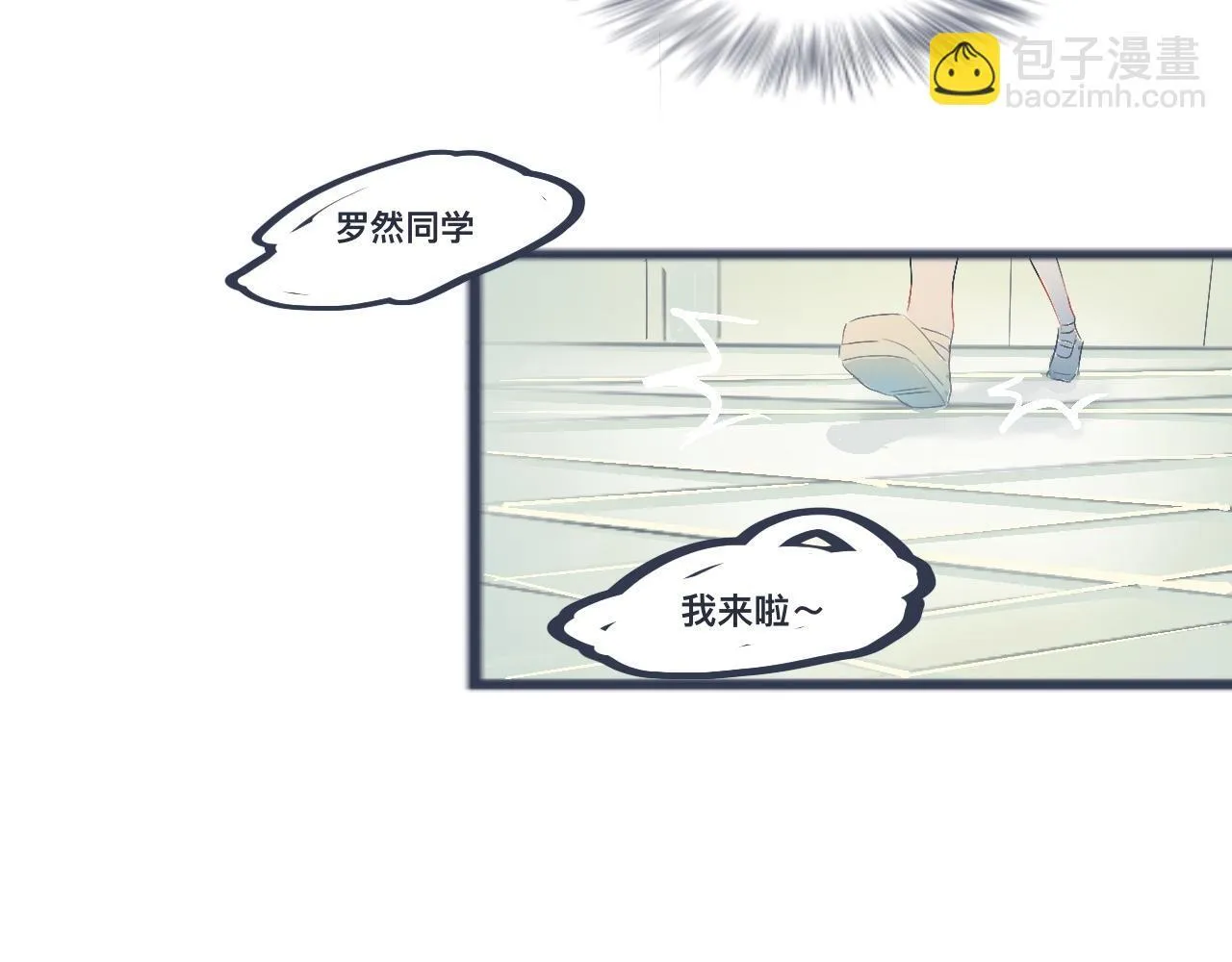 不错的剧本 第20页