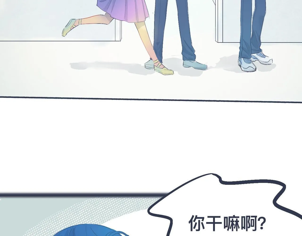 不错的剧本 第22页