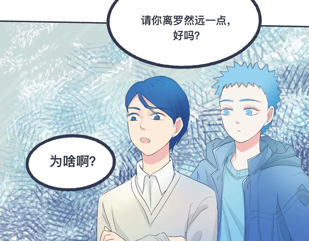 不错的剧本 第24页