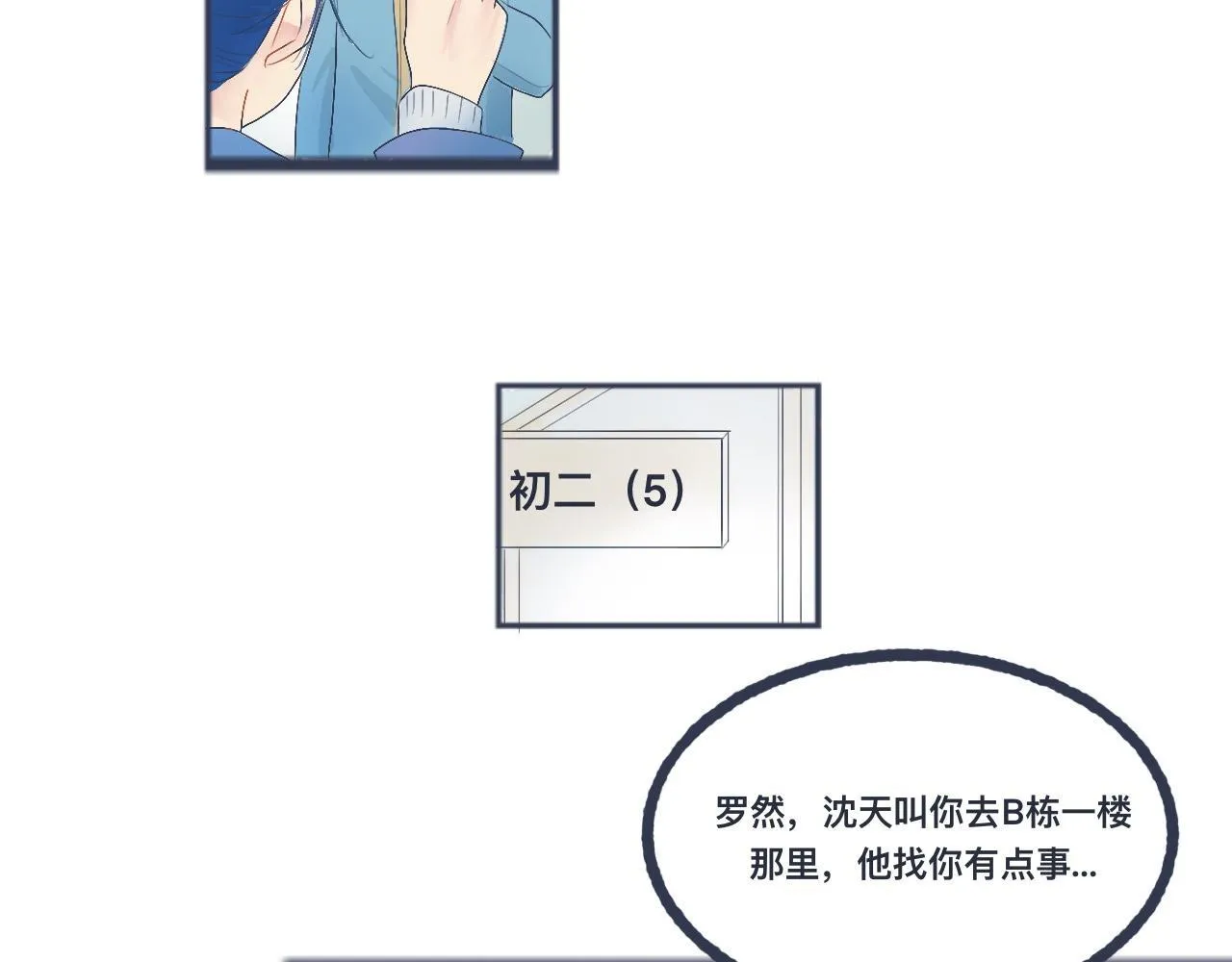 不错的剧本 第29页