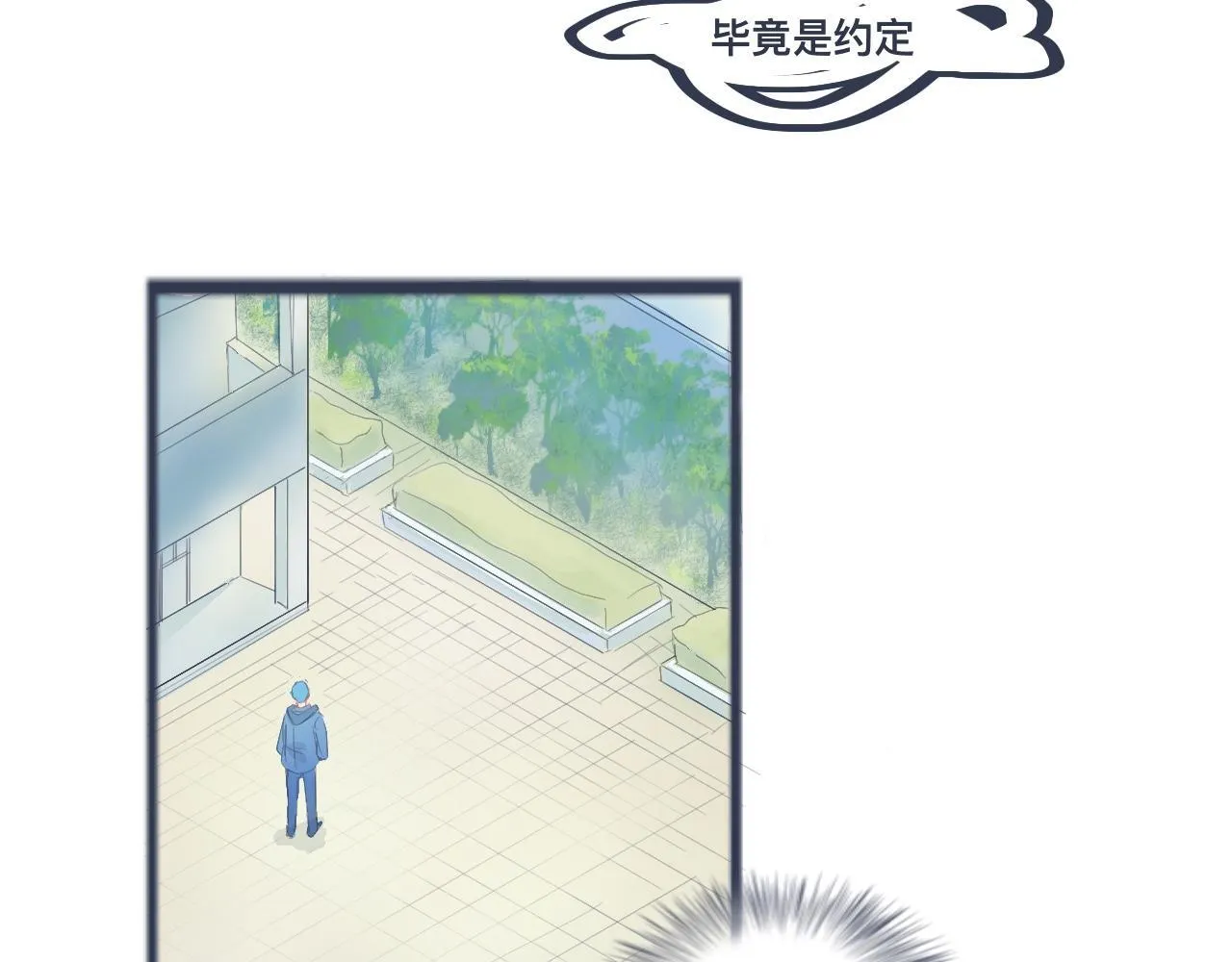 不错的剧本 第33页