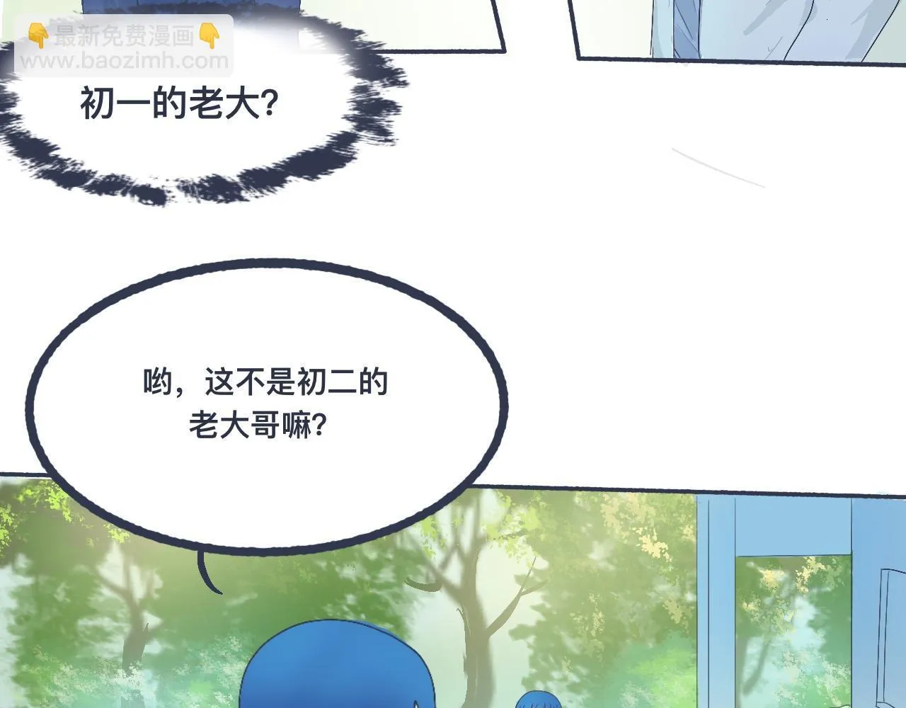 不错的剧本 第39页