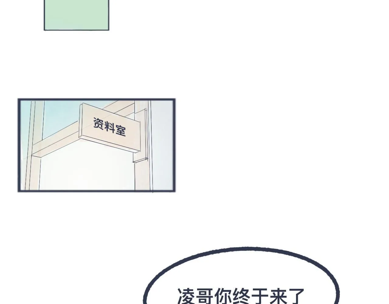不错的剧本 第54页