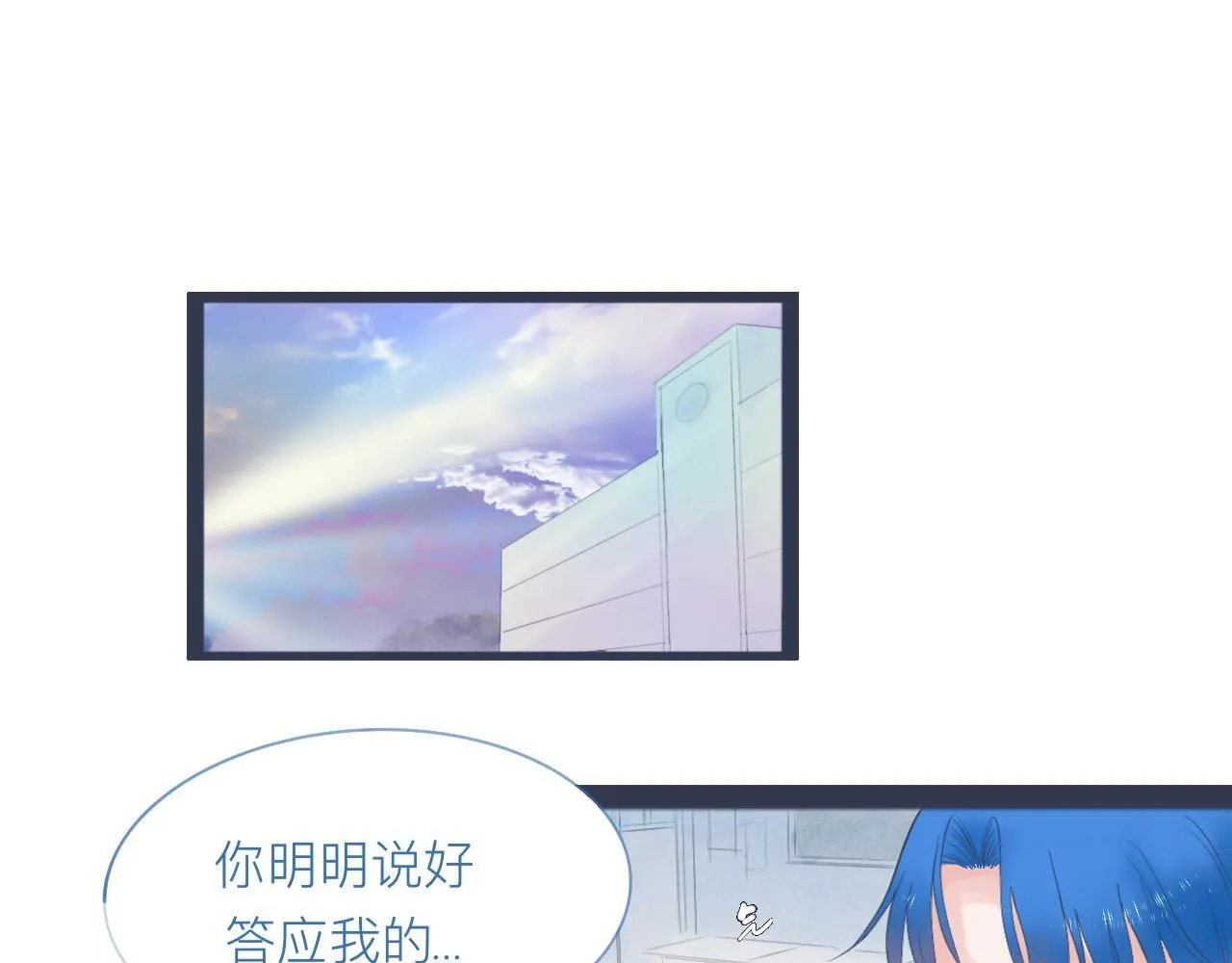 落魄的日子 第14页