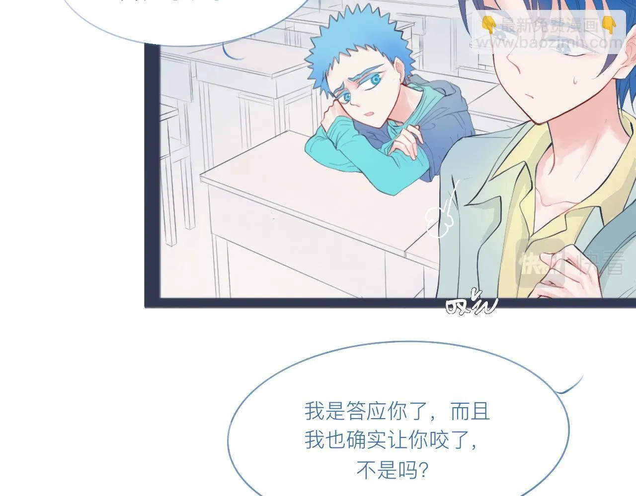 落魄的日子 第15页