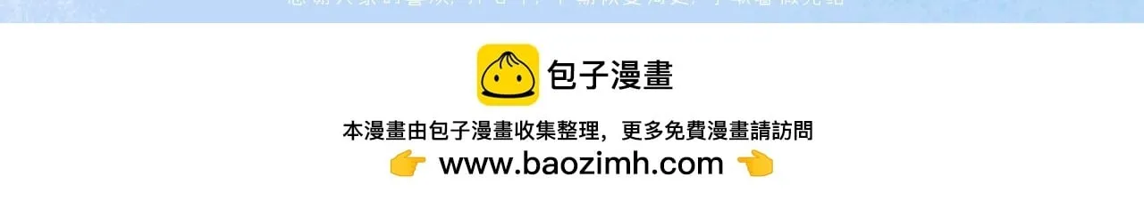 她的告白 第27页