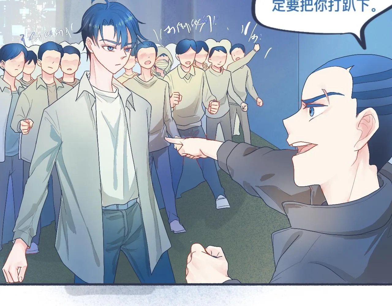 她的出现 第10页