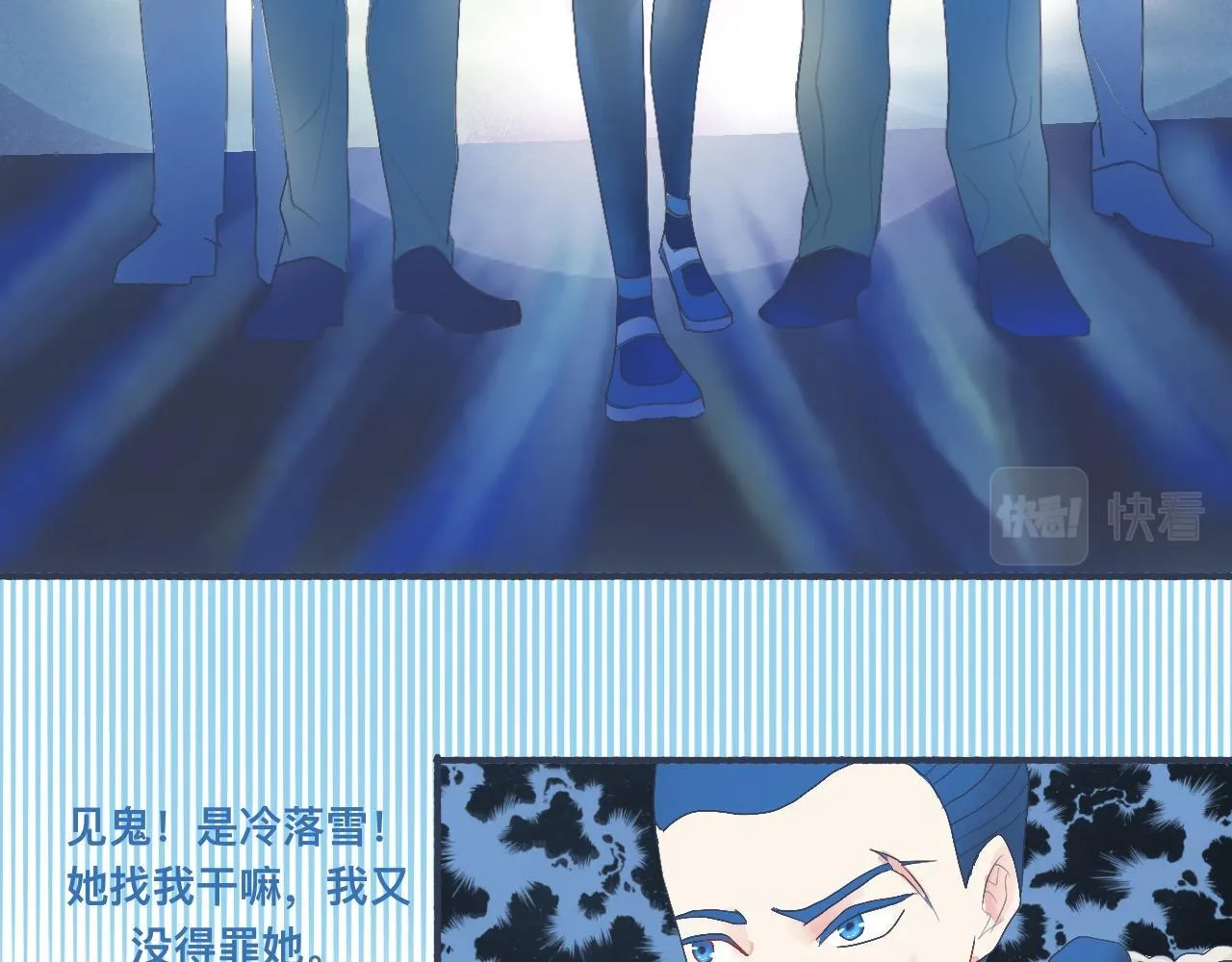 她的出现 第14页