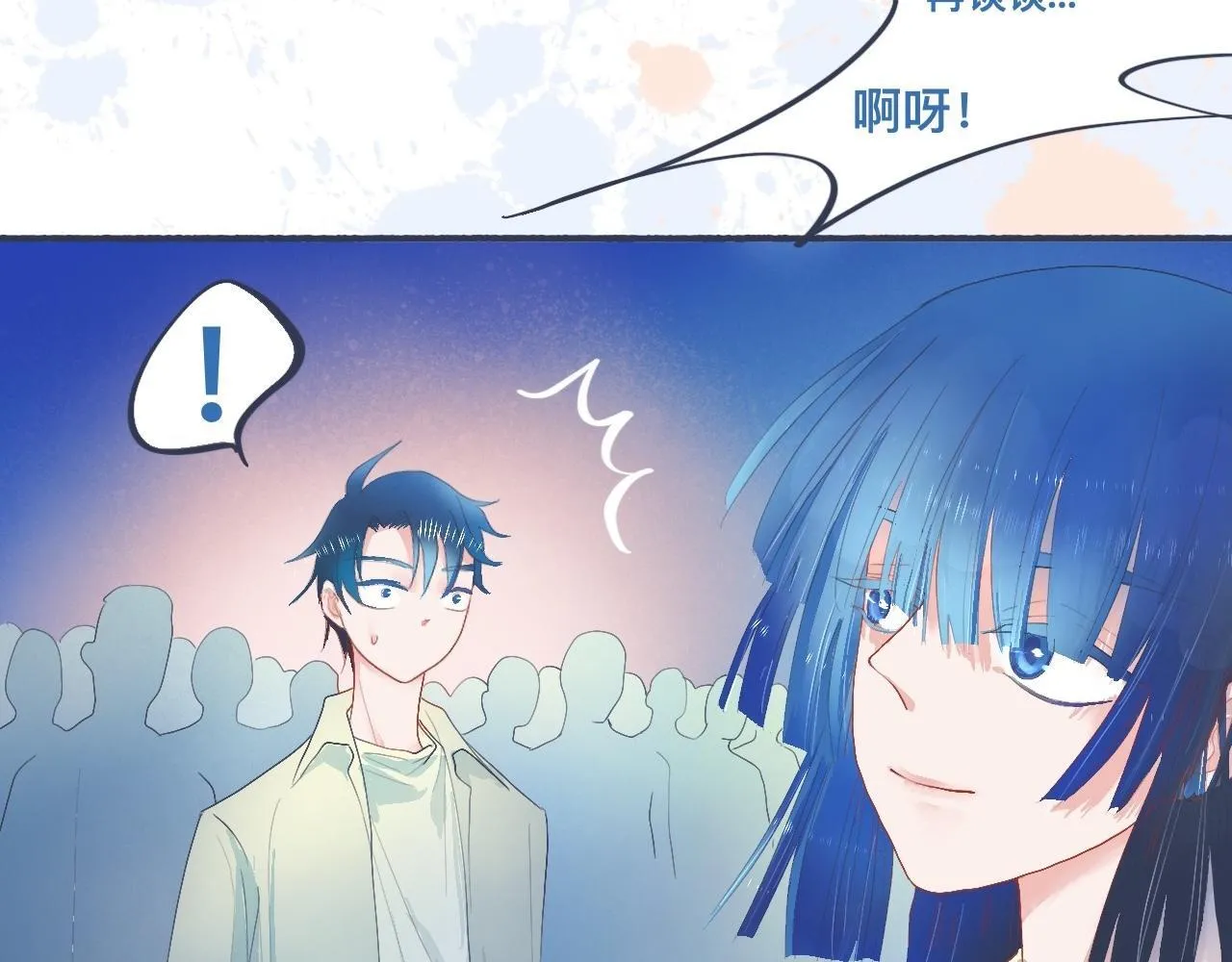 她的出现 第28页