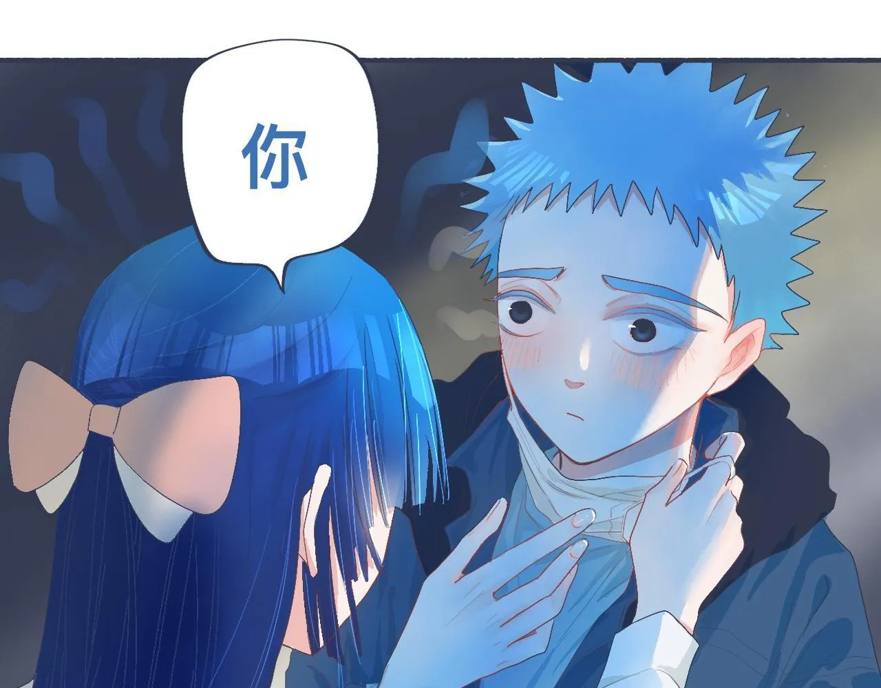 久违的重逢 第18页