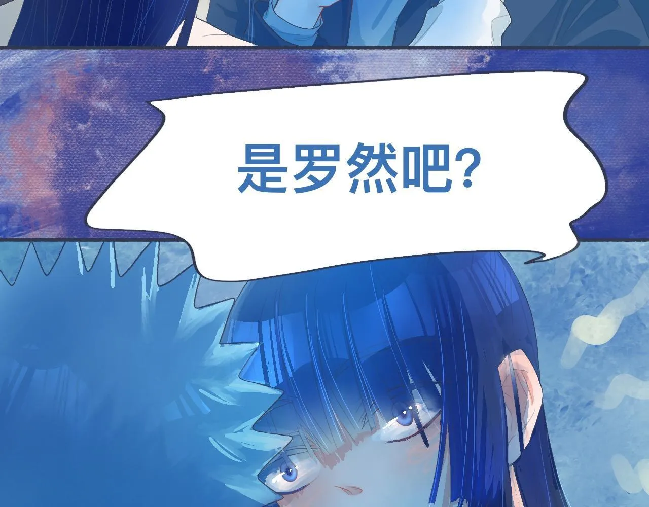 久违的重逢 第19页