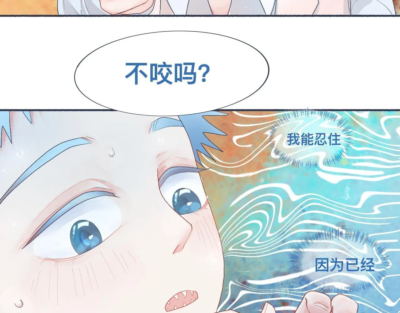 她的想法 第7页