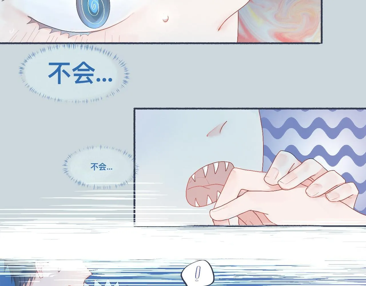 她的想法 第9页