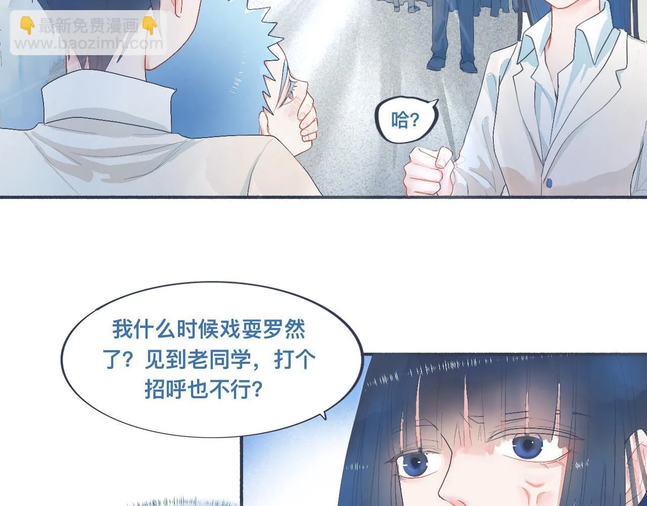 她的想法 第13页