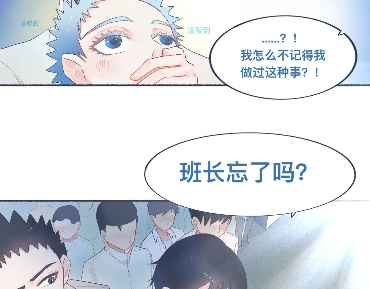 她的想法 第15页