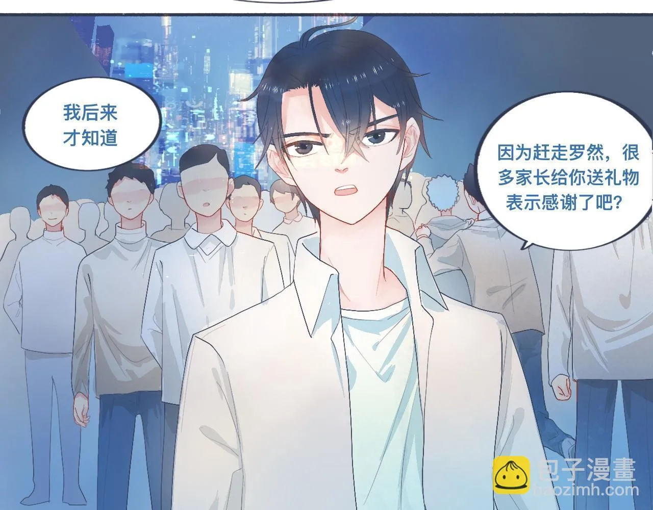 她的想法 第17页