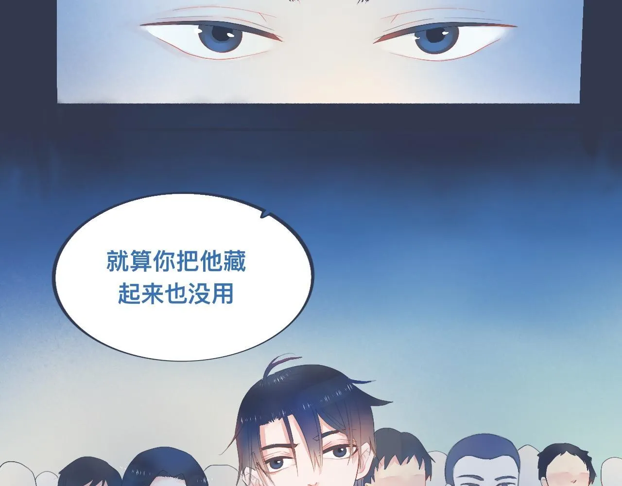 她的想法 第21页