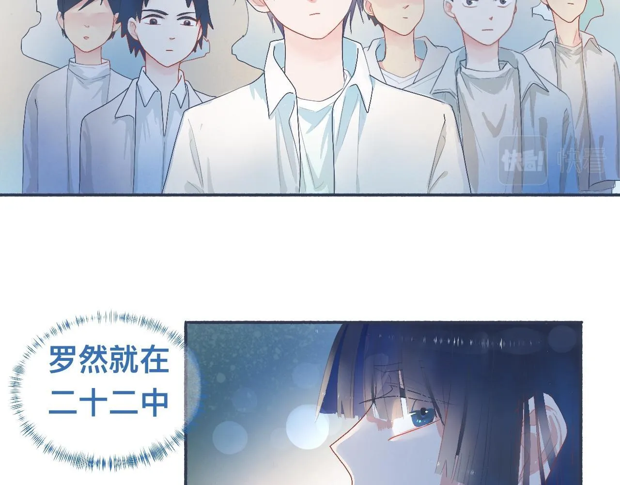 她的想法 第22页