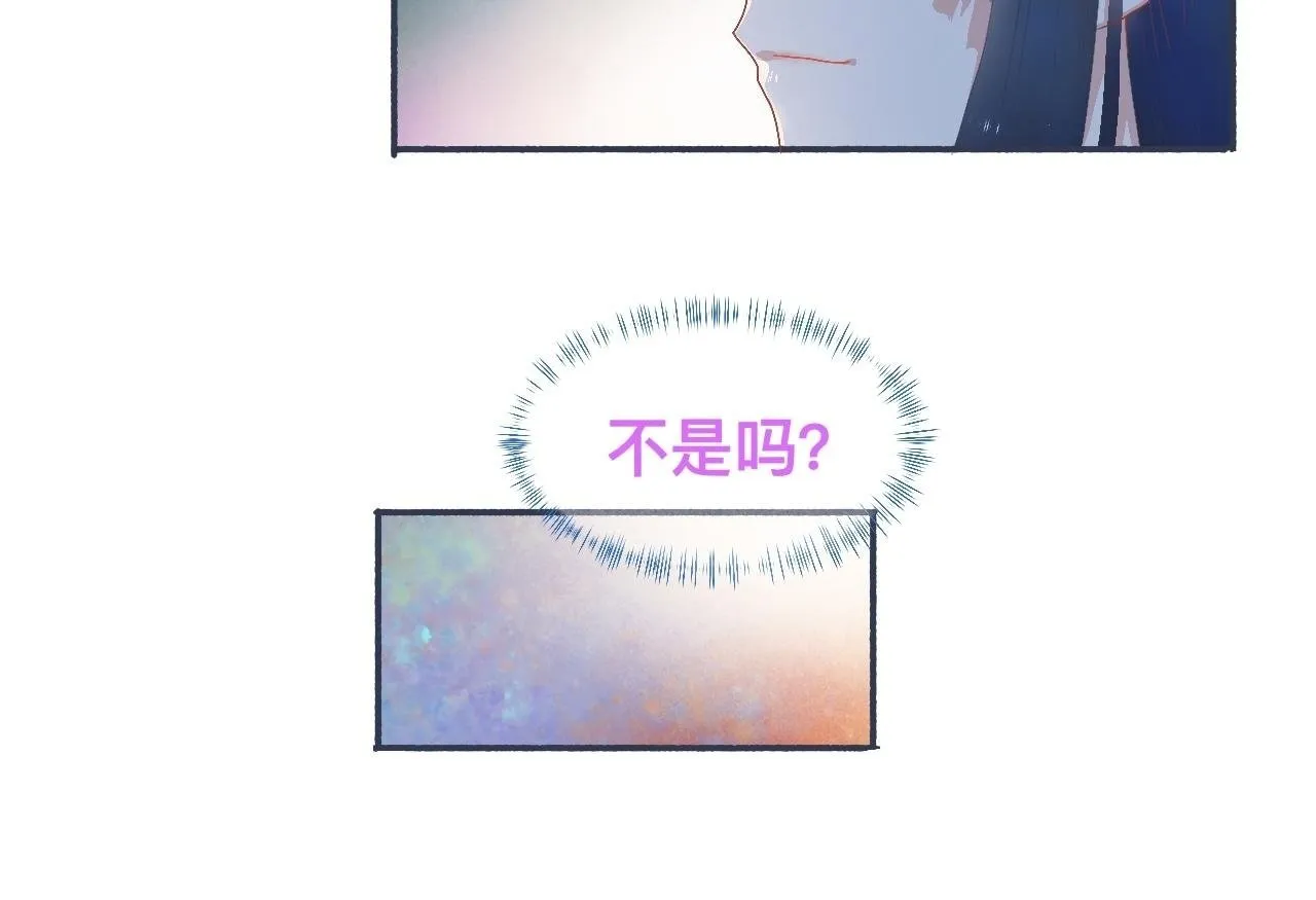 她的想法 第23页