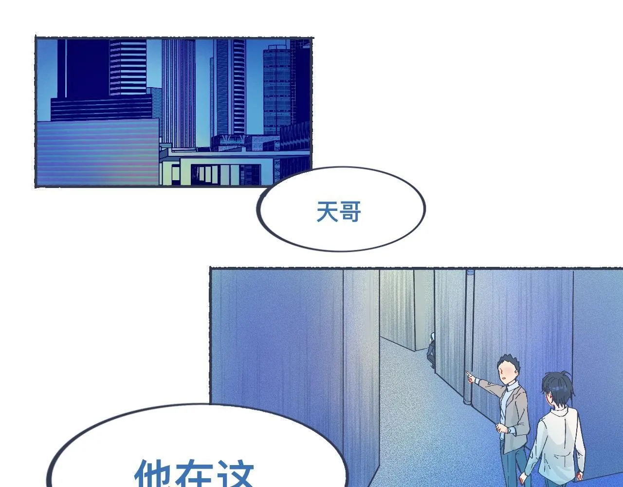 她的想法 第24页