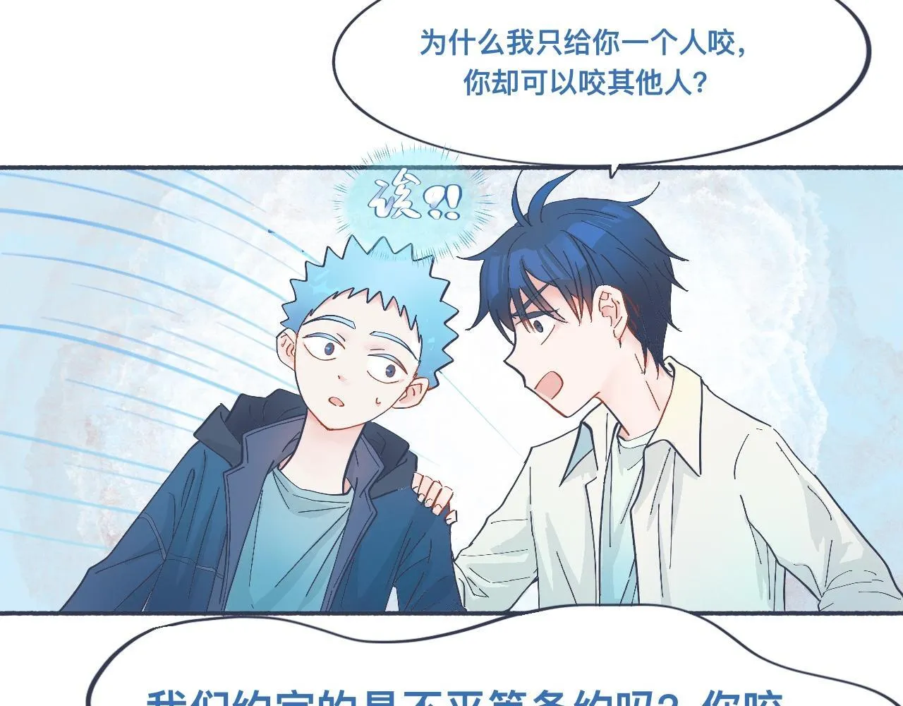 接近的目的 第17页