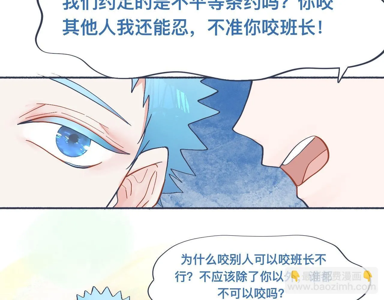 接近的目的 第18页