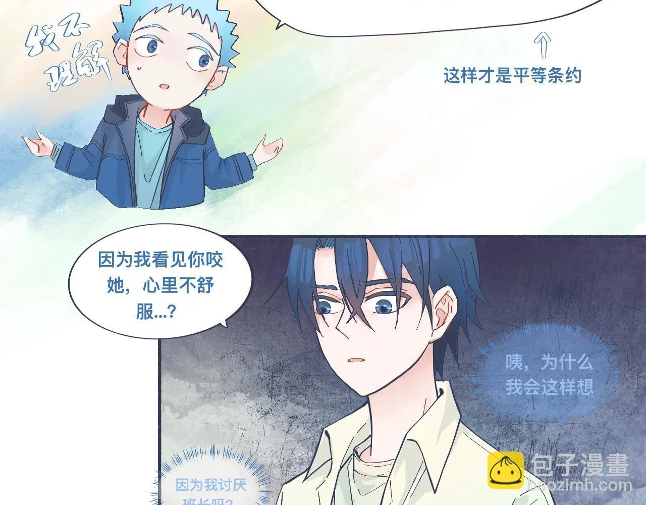 接近的目的 第19页