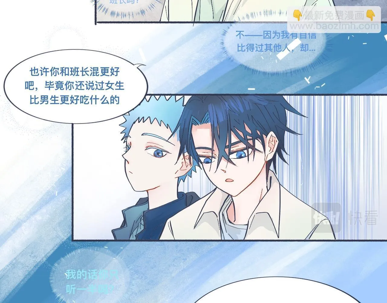 接近的目的 第20页