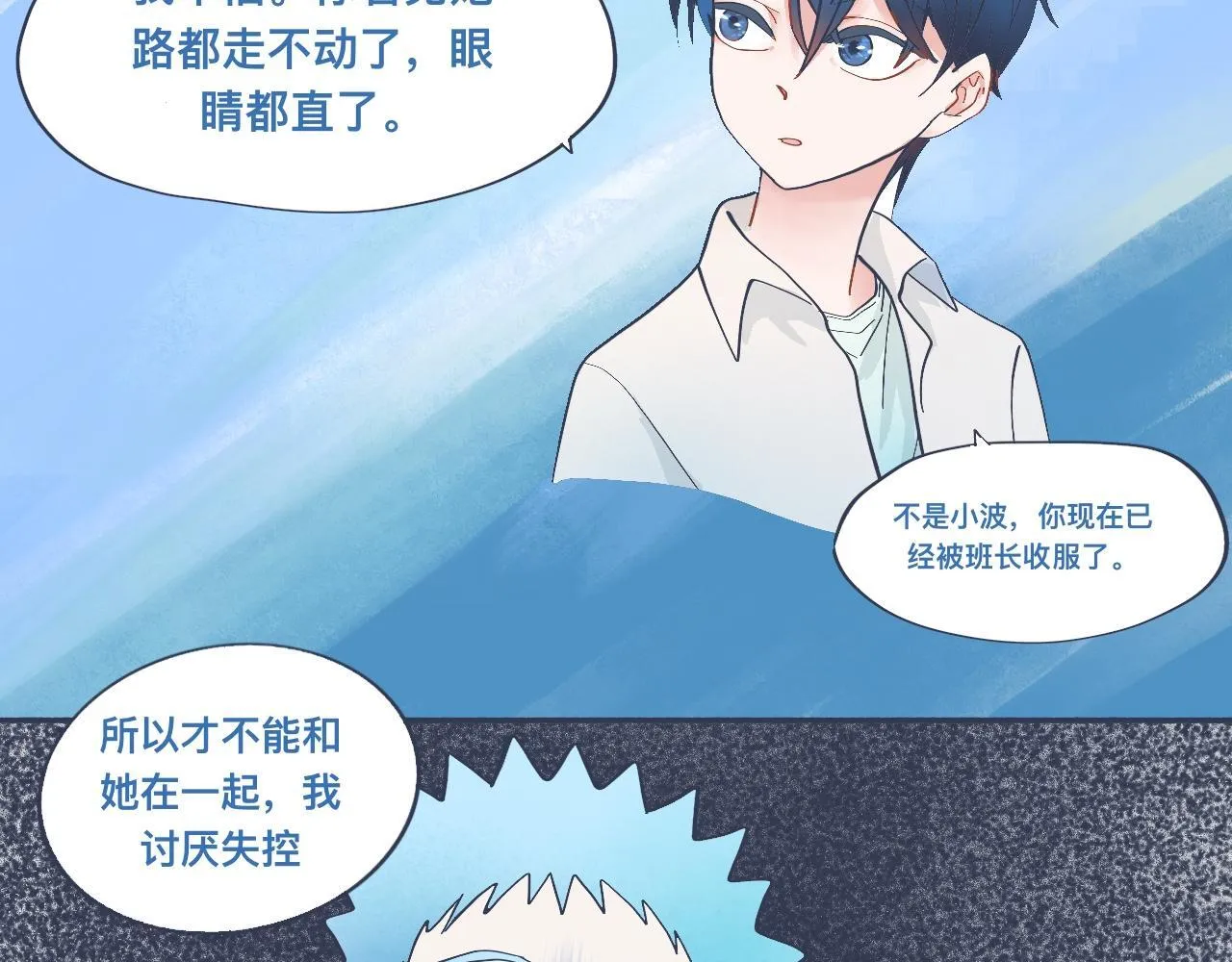 接近的目的 第22页