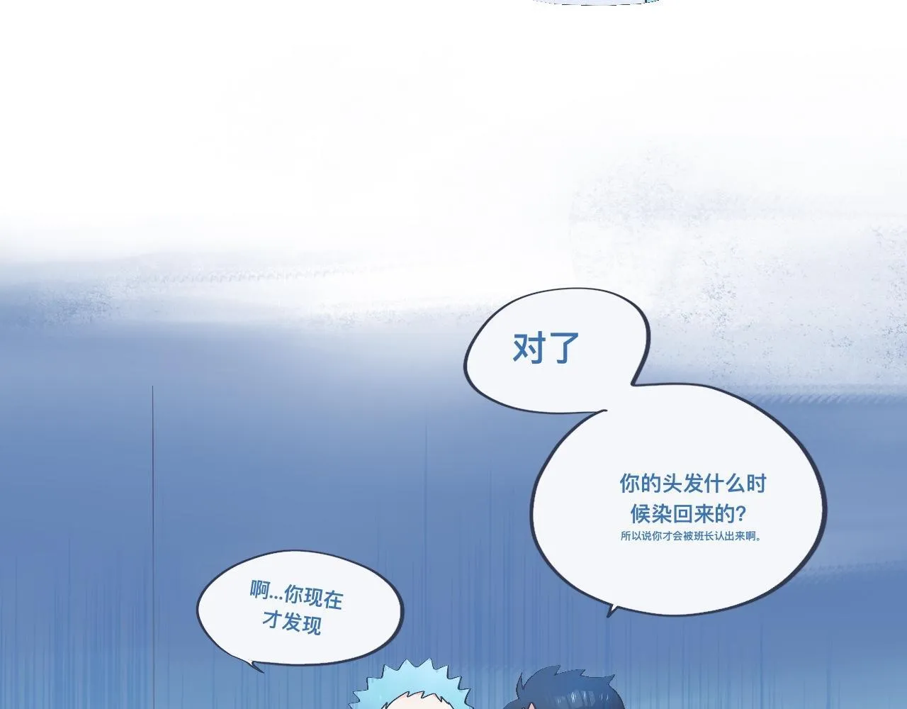 接近的目的 第25页