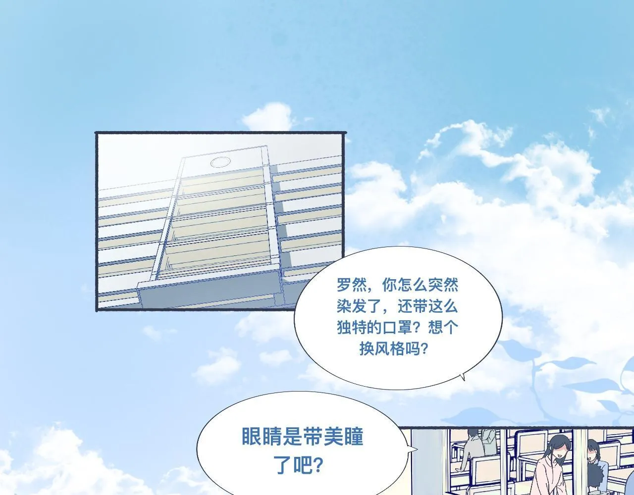 接近的目的 第30页