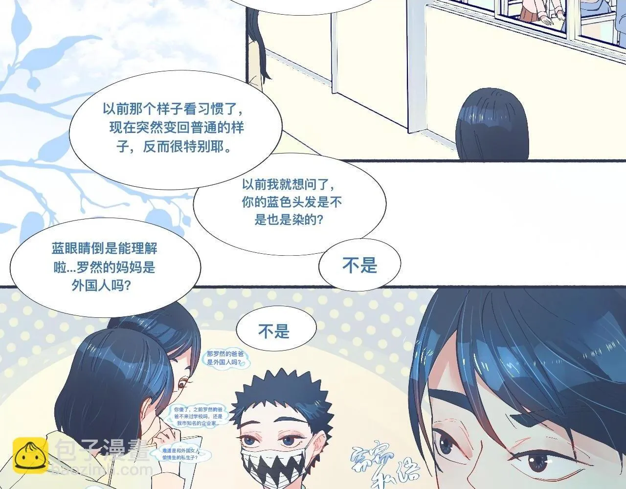 治疗失败 第2页