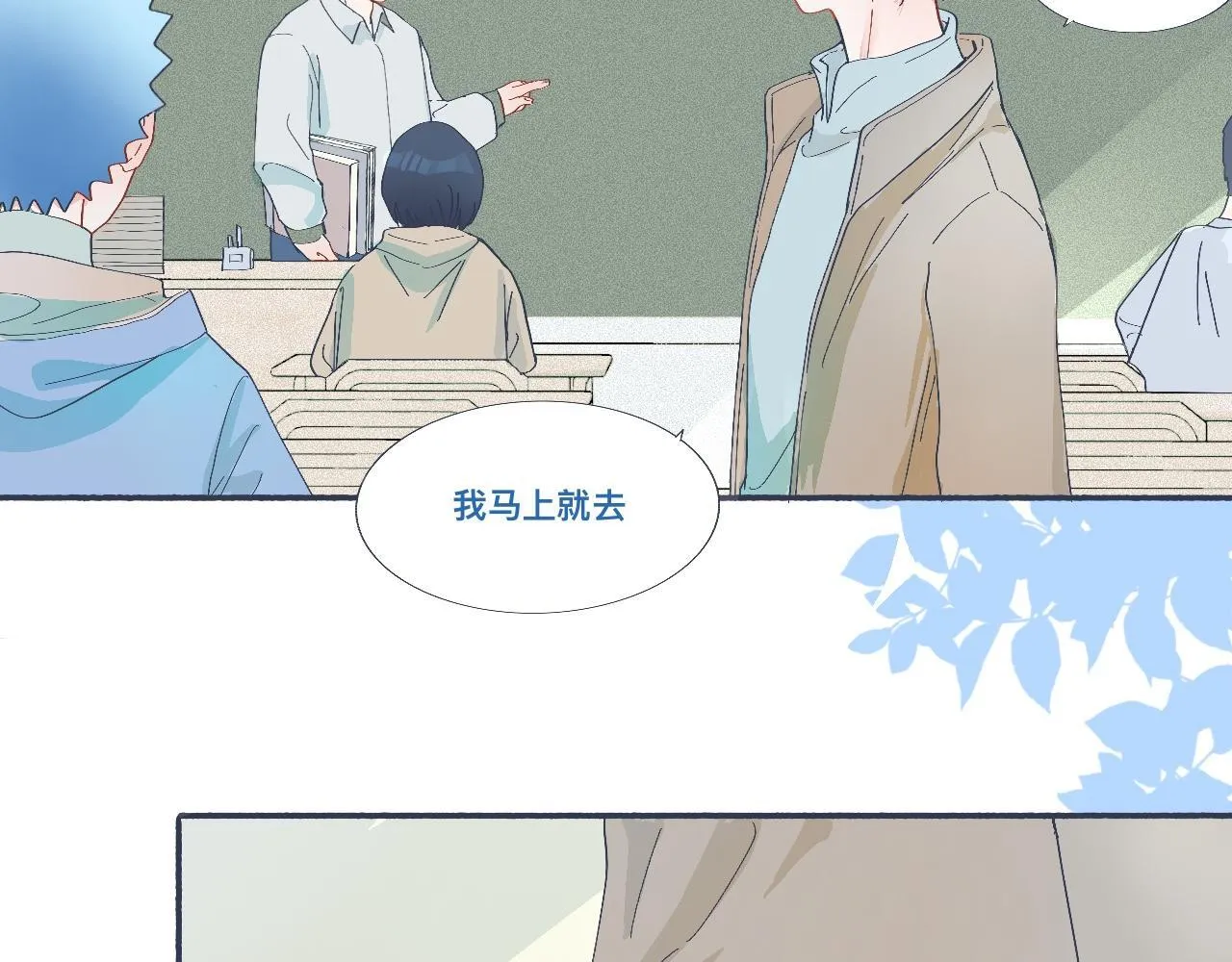 治疗失败 第15页