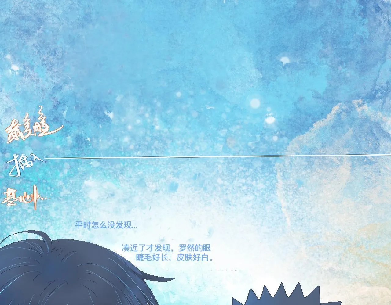 治疗失败 第22页