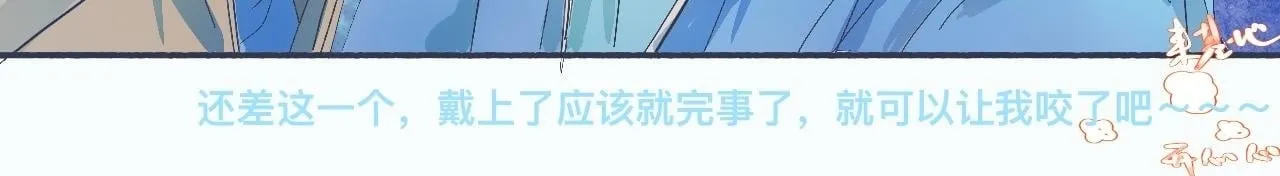 治疗失败 第24页