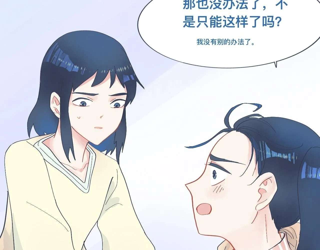 主动的出击 第11页