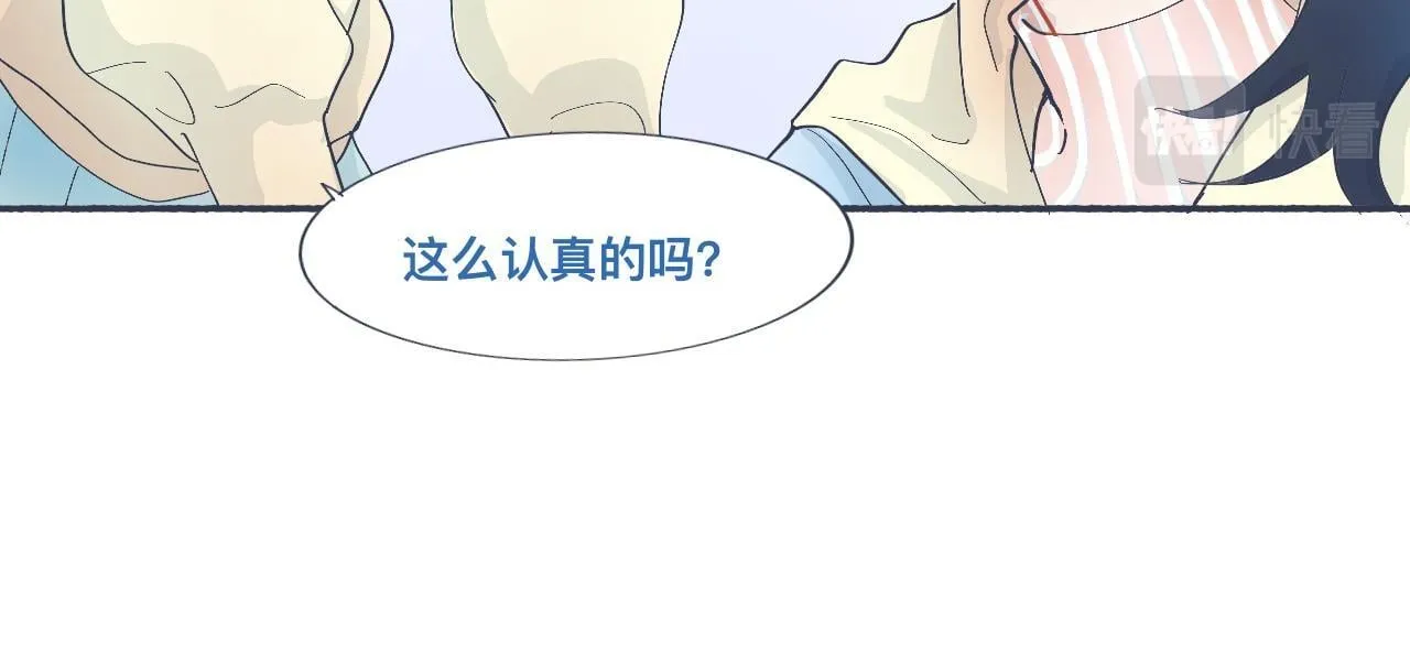 主动的出击 第12页