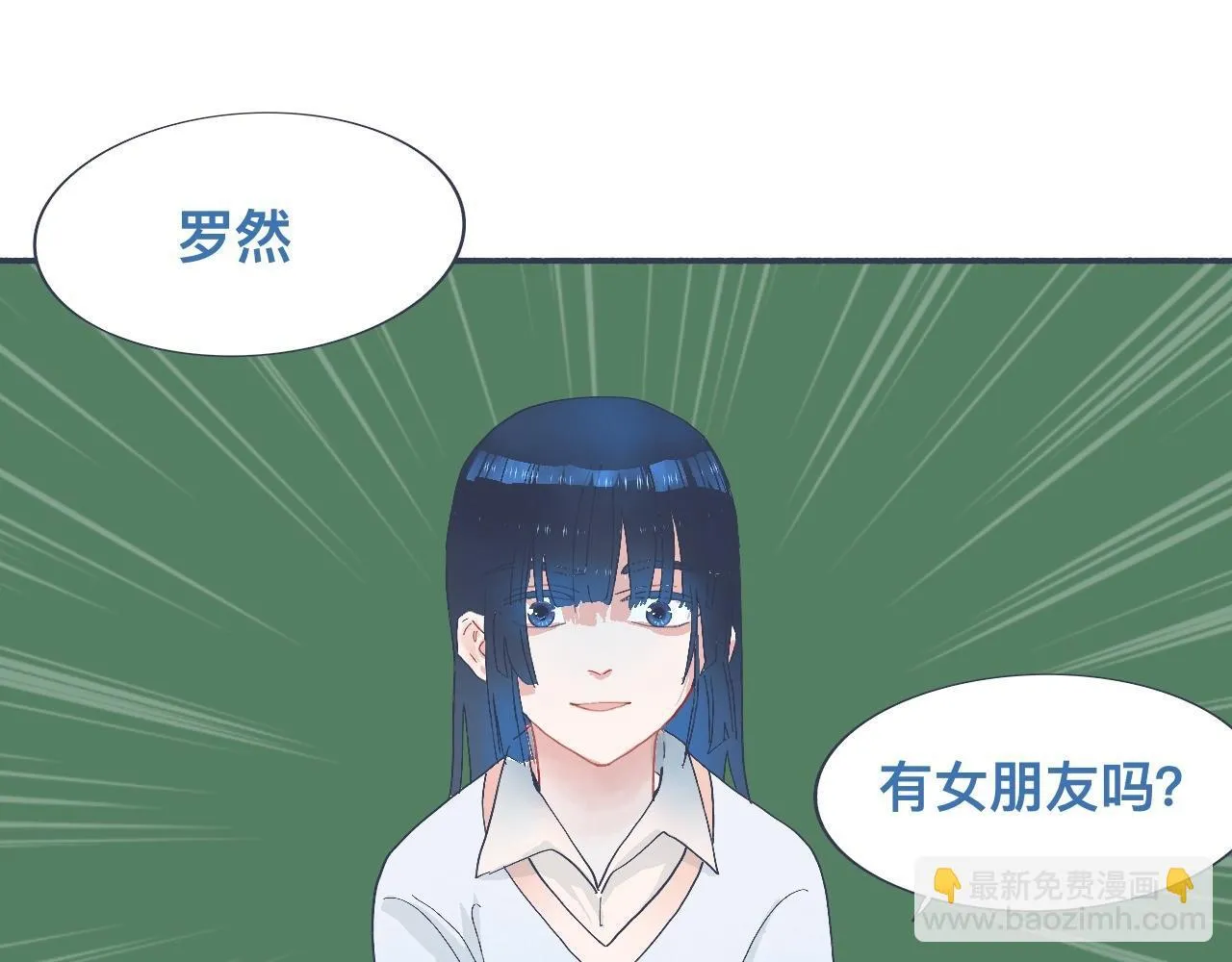 主动的出击 第23页