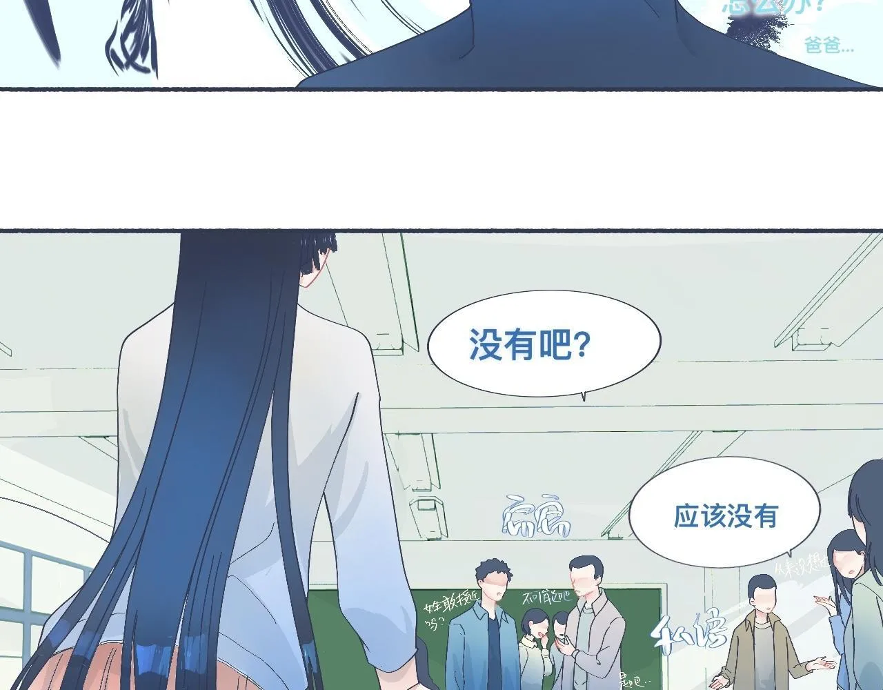 主动的出击 第27页
