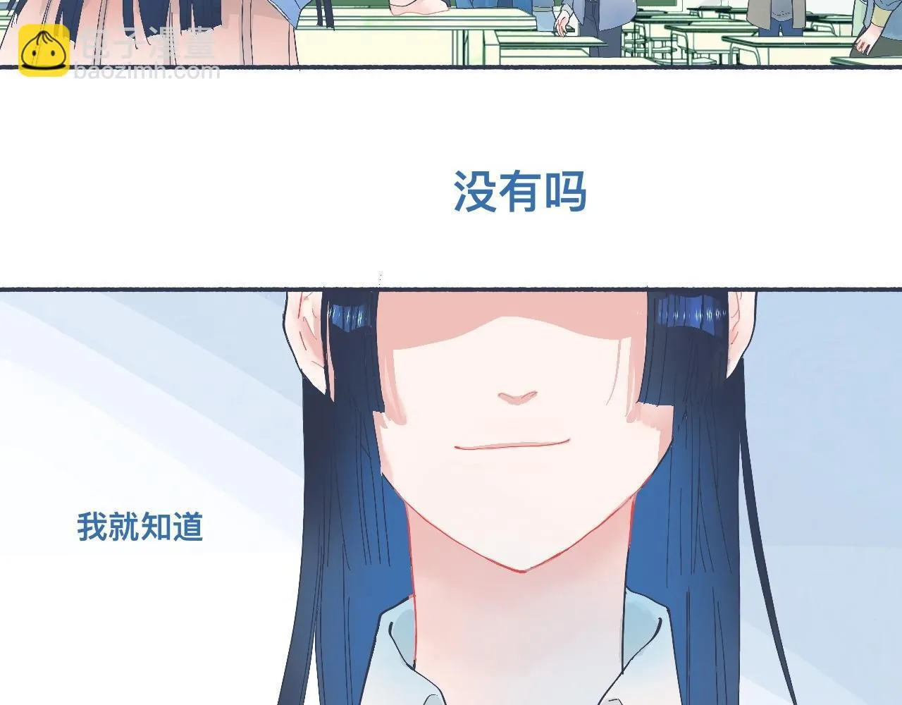 主动的出击 第28页