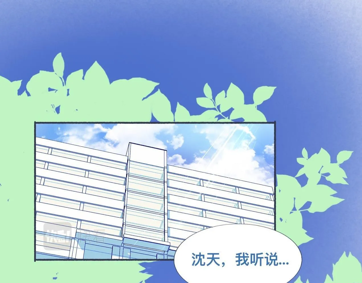 主动的出击 第31页