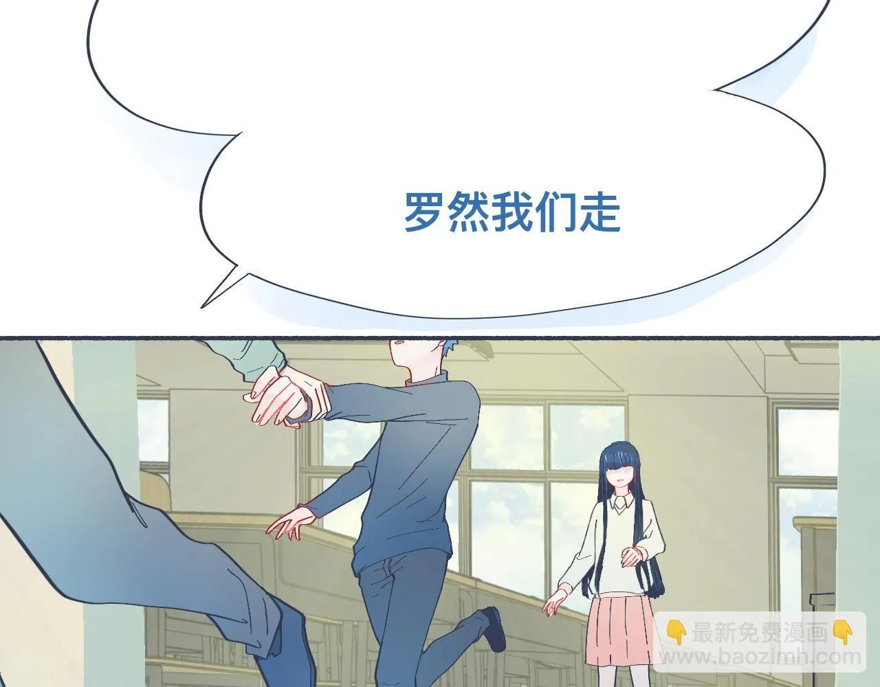 强制的自信 第24页